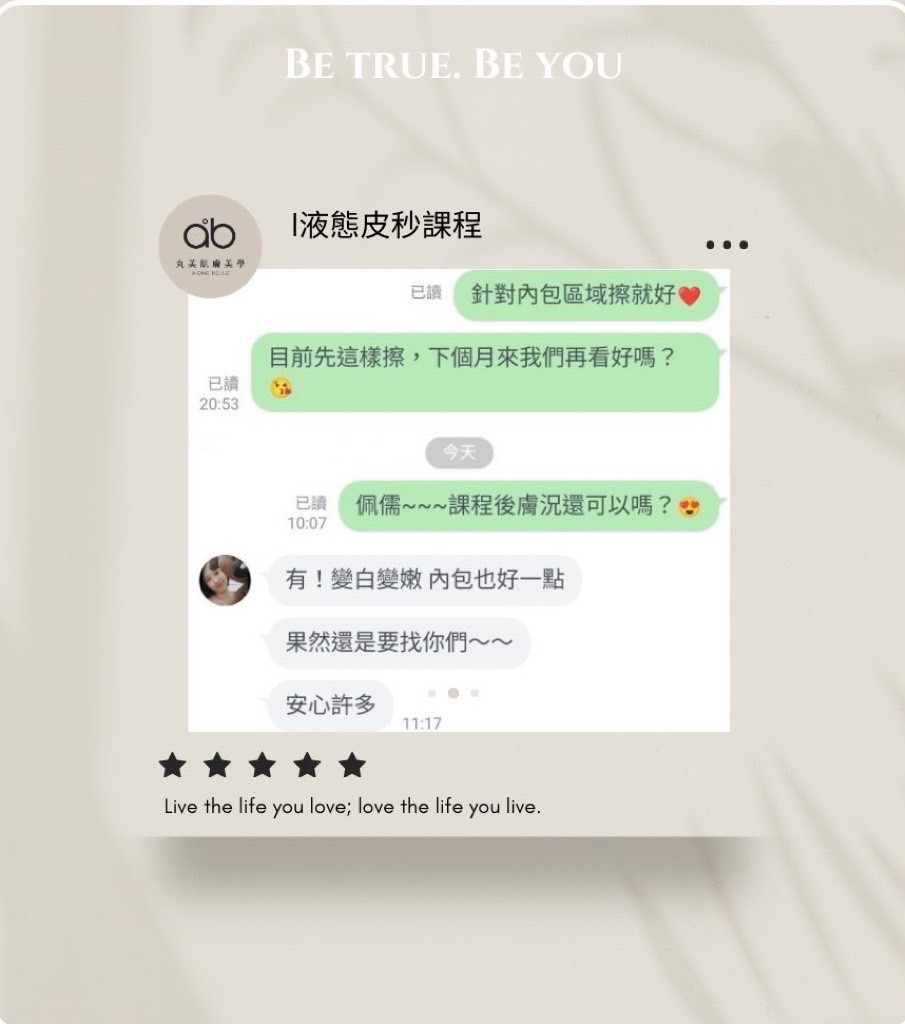 客戶好評回饋-1