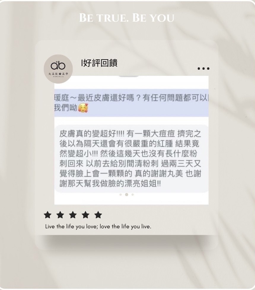 客戶好評回饋-5