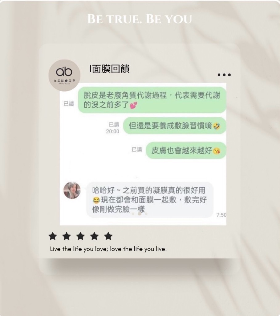 客戶好評回饋-6