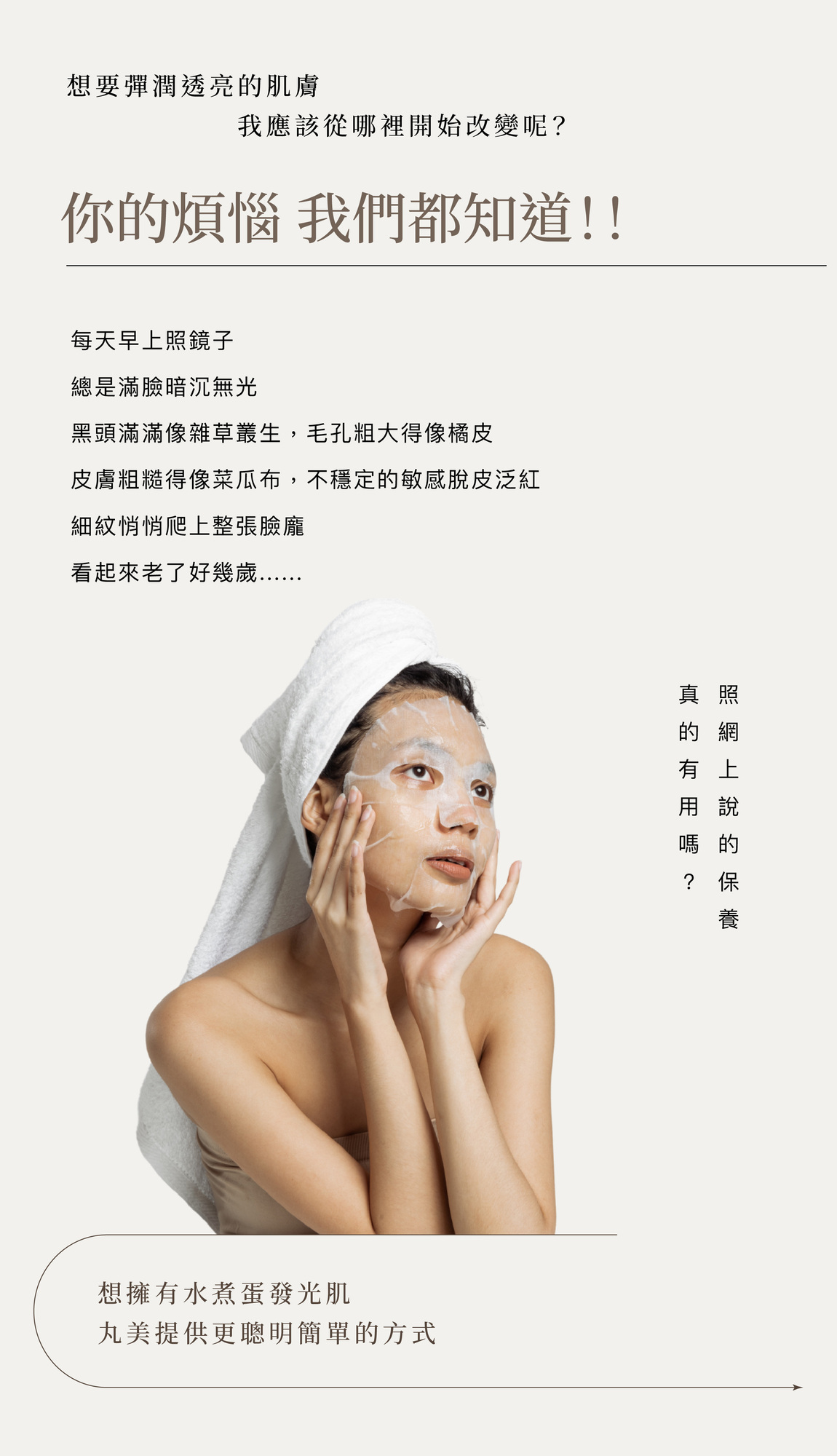 水煮單發光肌,簡單方式